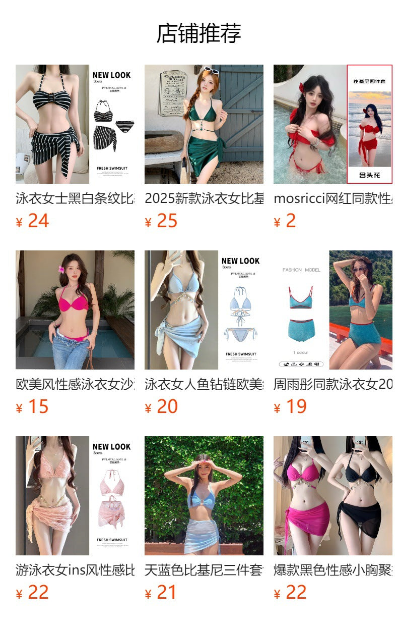 Black Chain Swimsuit Women's Bikini Three-Piece Split Beautiful Back Swimsuit Hot Spring Beach Vacation Halter Sexy