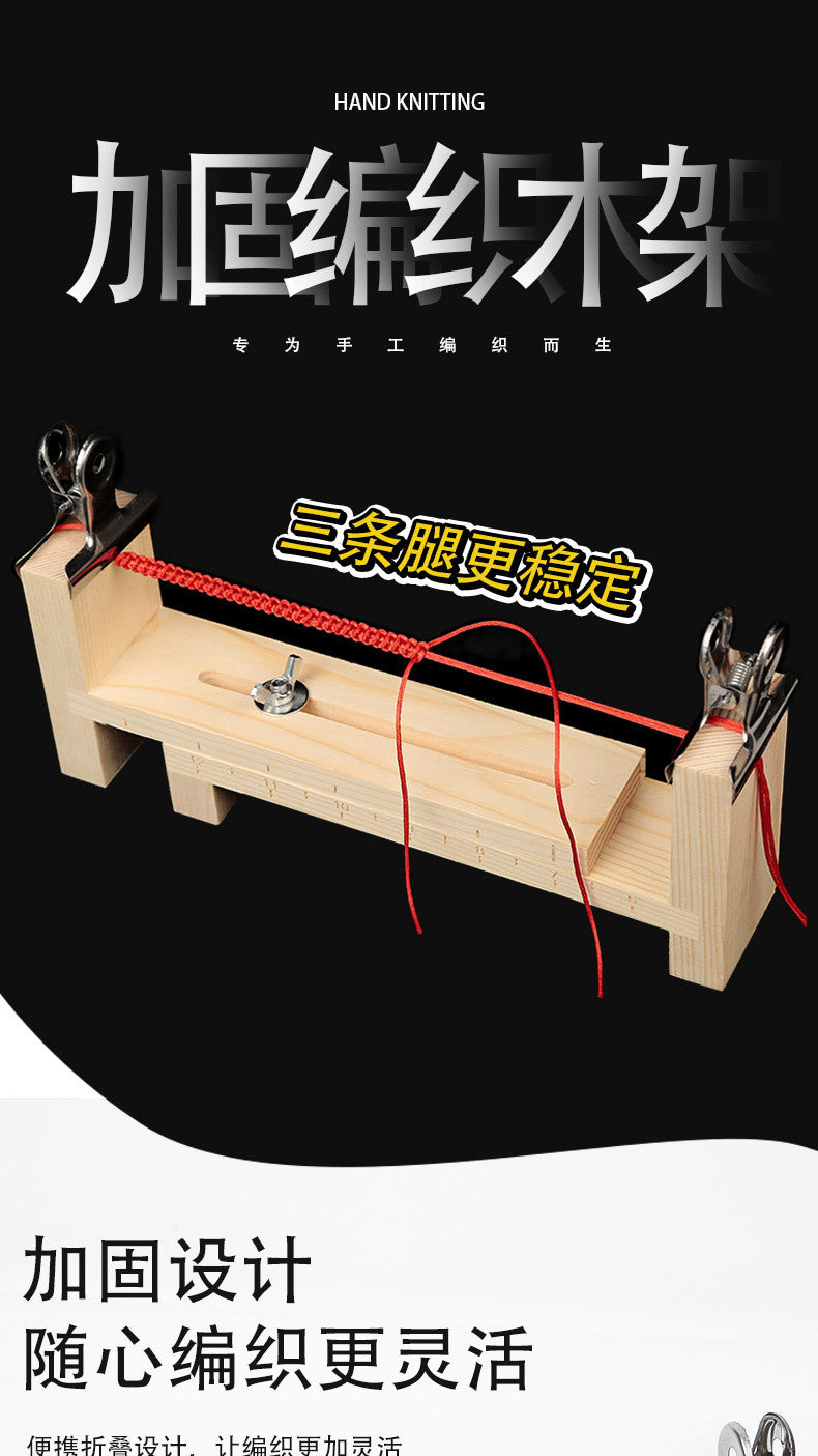 Bracelet Rope Treader Handmade DIY Red Rope Hand Rope Holder Wooden Frame Jade Line Necklace Rope Hair Hand Rope Tool