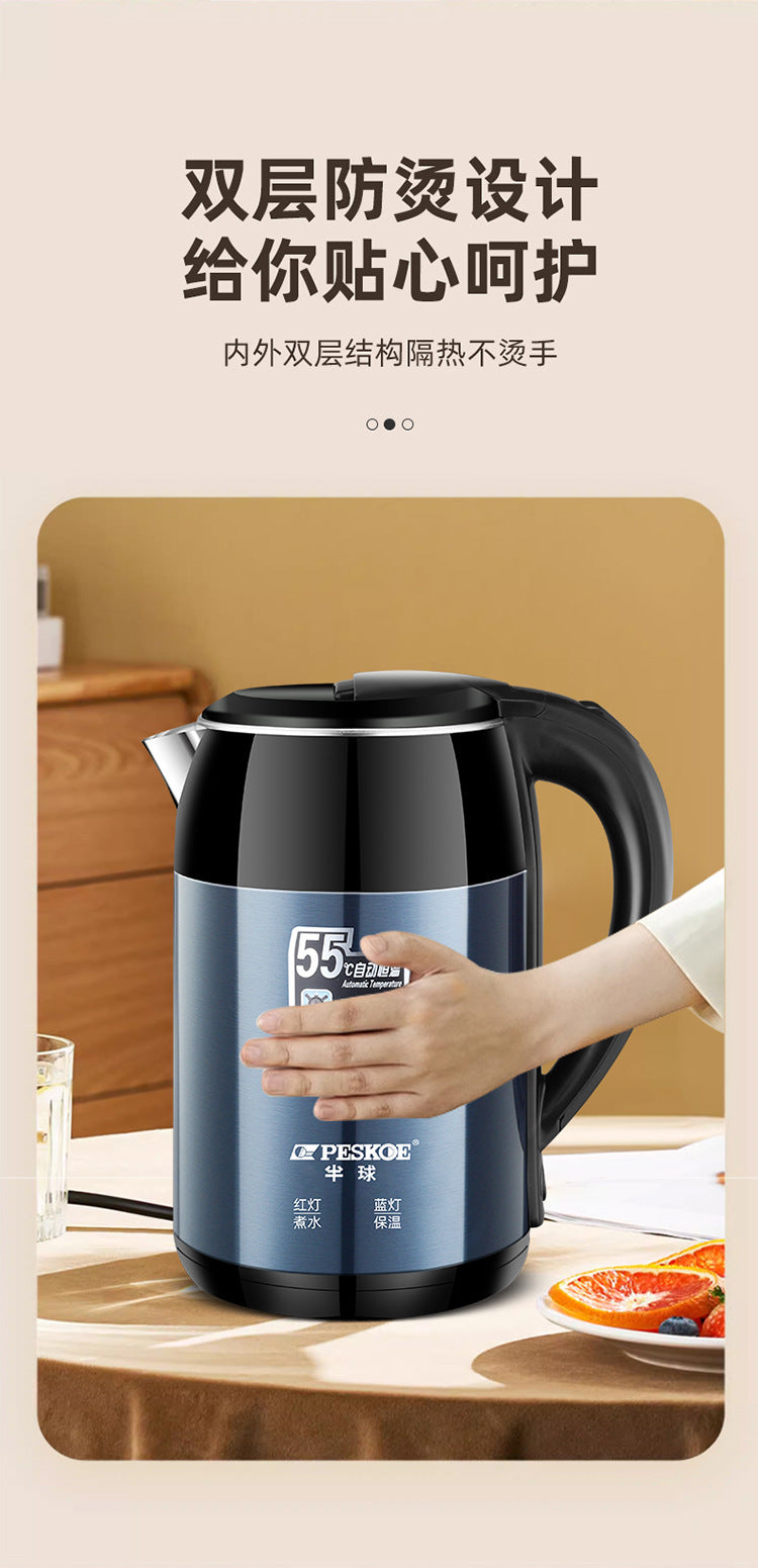 Positive hemisphere electric kettle heat preservation kettle automatic electric kettle chattering small red book a generation of AliExpress