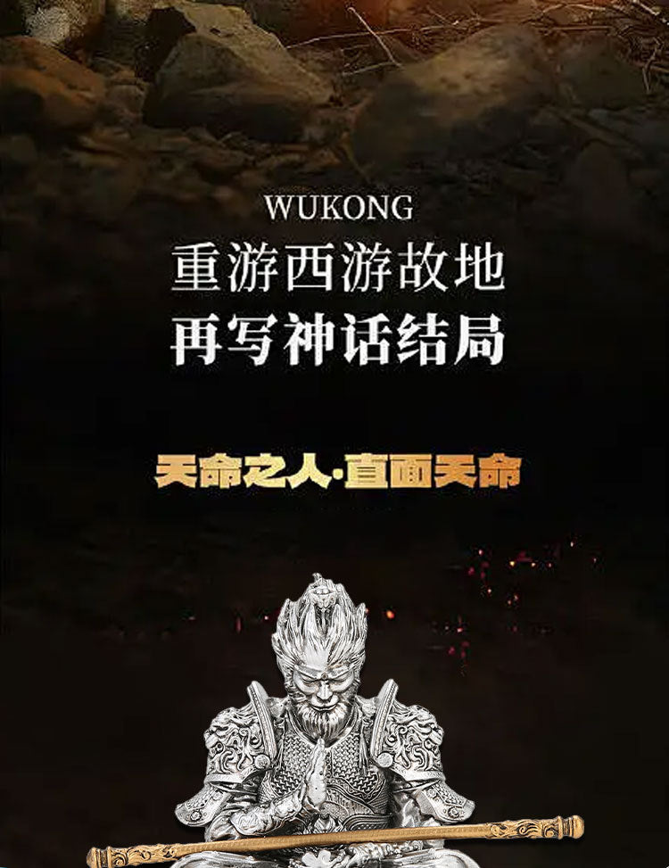 Black God Monkey King Monkey King Car Victory Car Ornaments Accessories Central Console Decoration Men's Car Handwork