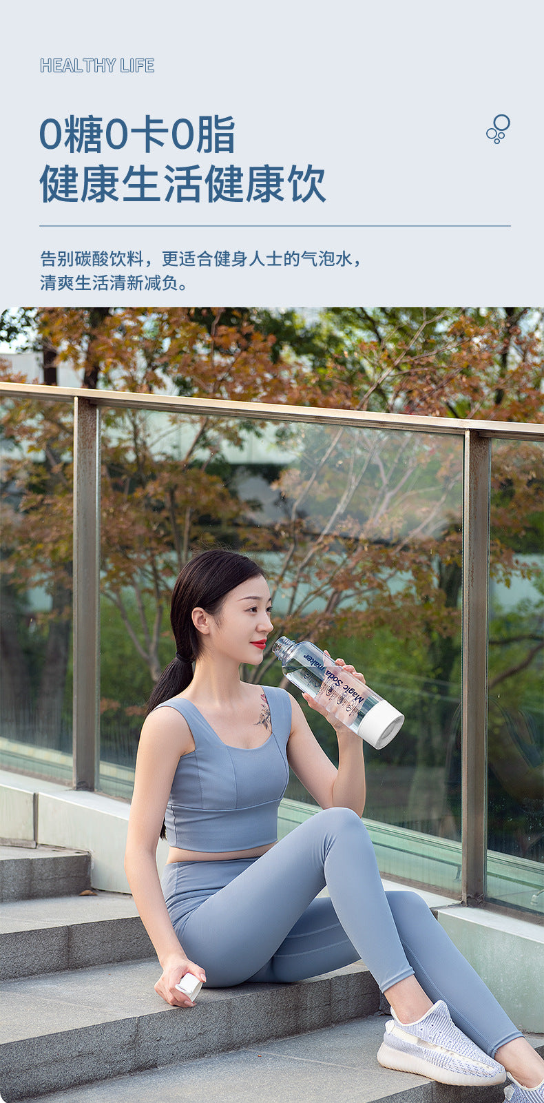Portable bubble water machine travel soda water machine household bubble machine homemade carbonated drinks commercial soda water machine
