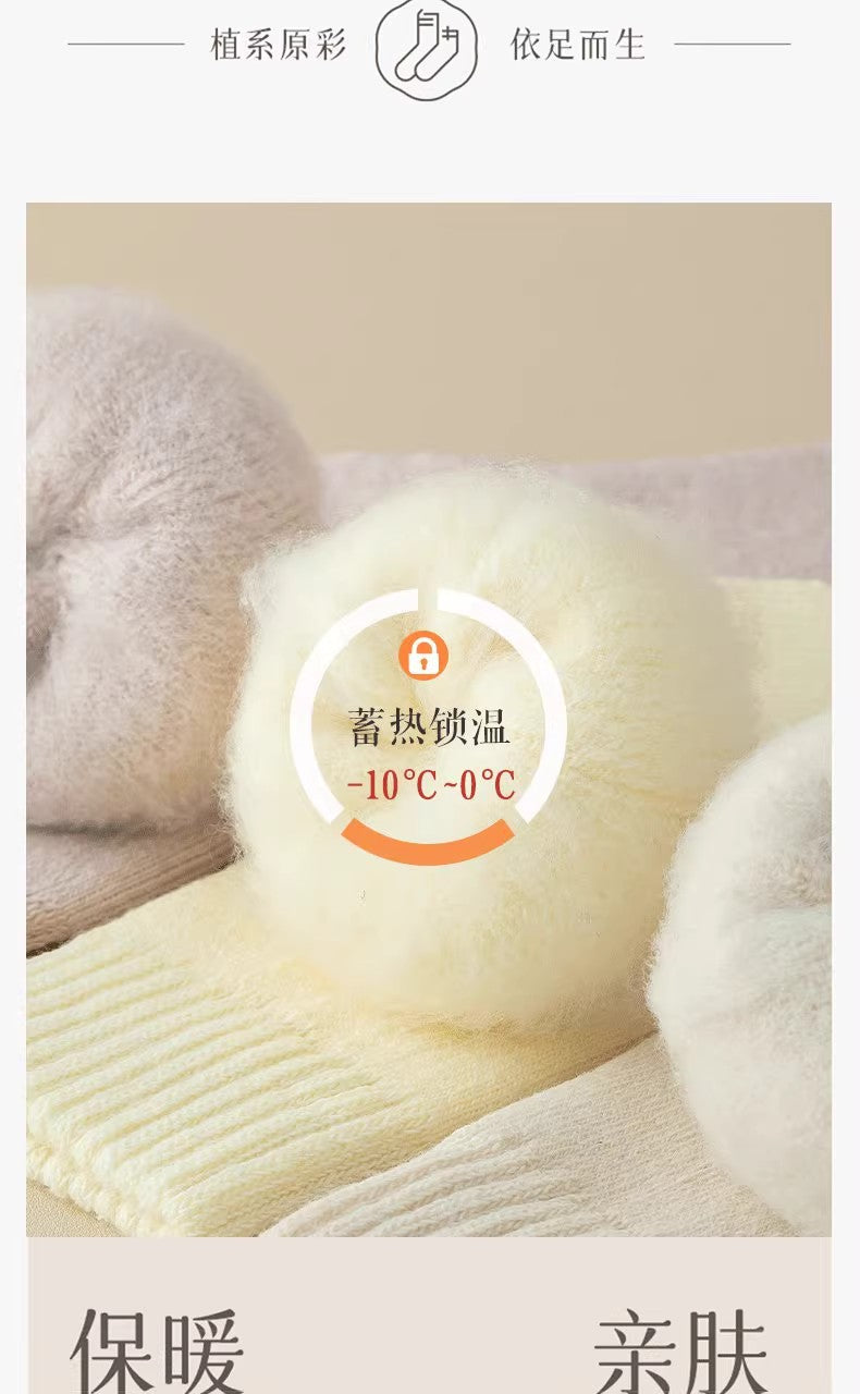 Cashmere Socks Women's Autumn and Winter Mid-tube Wool Socks for Warm Feet Thickened Warm Boneless Moon Socks Winter fleece-lined Floor Socks