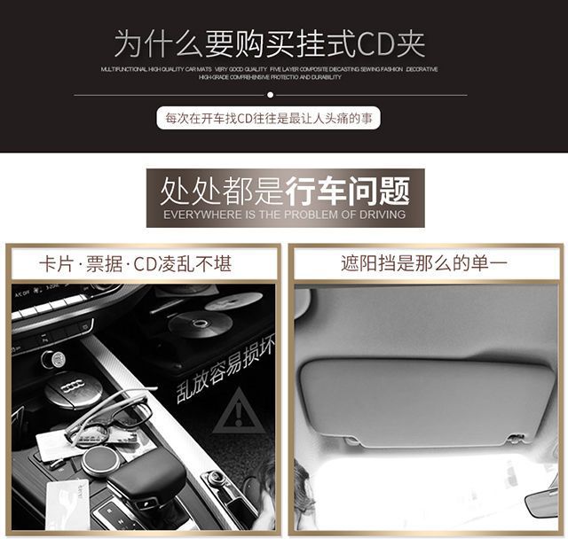 Car CD Clip Car CD Bag Multifunctional Sun Visor Cover Storage Cover CD Disc Disc Bag Storage Bag Universal