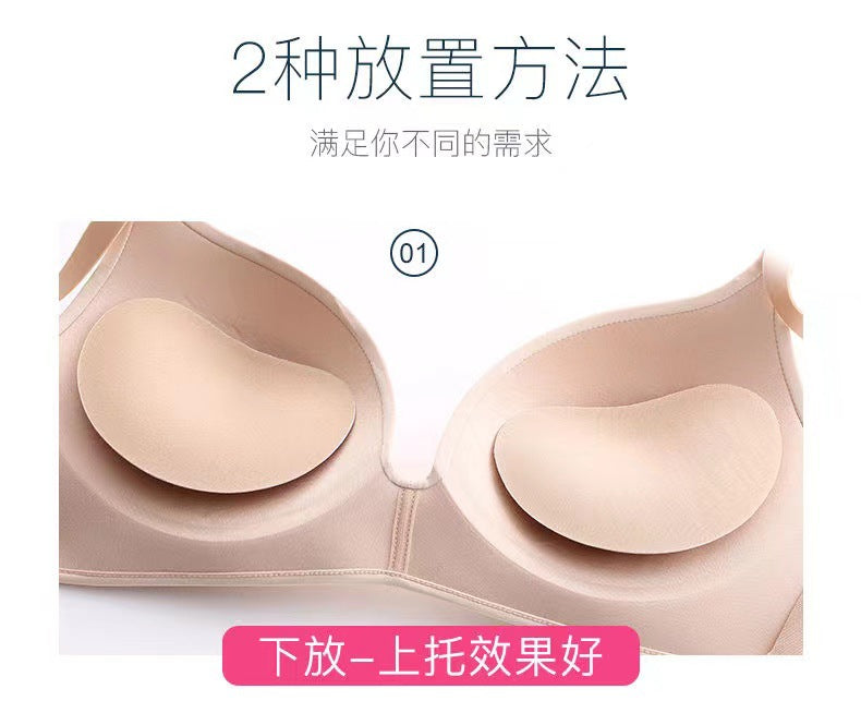Invisible Chest Pad Insert Thickened Breathable Sponge Cushion for Daily Use Self-Adhesive Non-Slip Push-up Thin Pad for Top-up Underwear