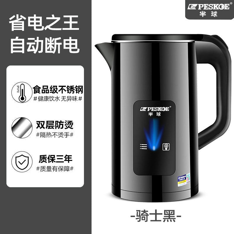Positive hemisphere 3L electric kettle household large-capacity electric kettle insulation kettle kettle kettle a generation of trembles