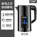 Positive hemisphere 3L electric kettle household large-capacity electric kettle insulation kettle kettle kettle a generation of trembles