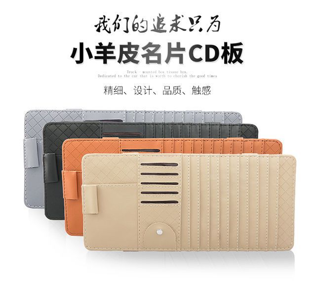 Car CD Clip Car CD Bag Multifunctional Sun Visor Cover Storage Cover CD Disc Disc Bag Storage Bag Universal