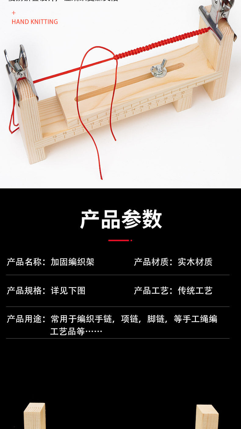 Bracelet Rope Treader Handmade DIY Red Rope Hand Rope Holder Wooden Frame Jade Line Necklace Rope Hair Hand Rope Tool