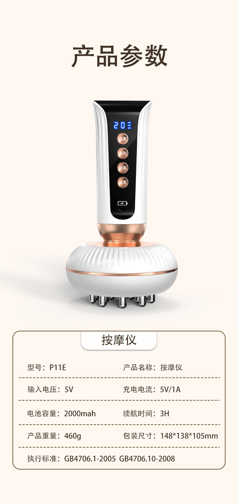 Home Smart Massage Brush Massager Microcurrent Heating Massager Beauty Device
