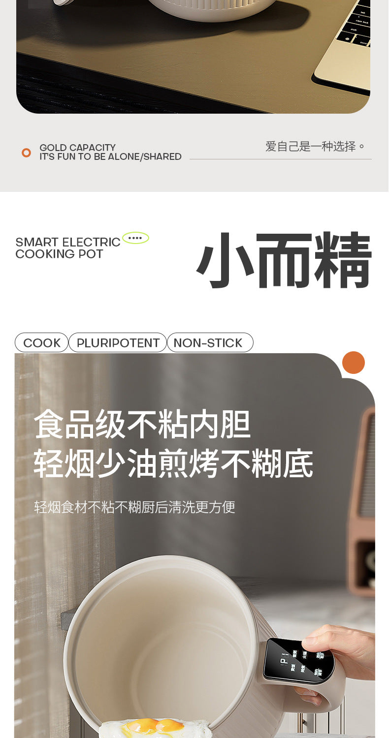 Multi-functional Electric Cooker Household Student Dormitory Small Electric Cooker Cooking Rice Cooker Mini Electric Cooker Electric Hot Pot
