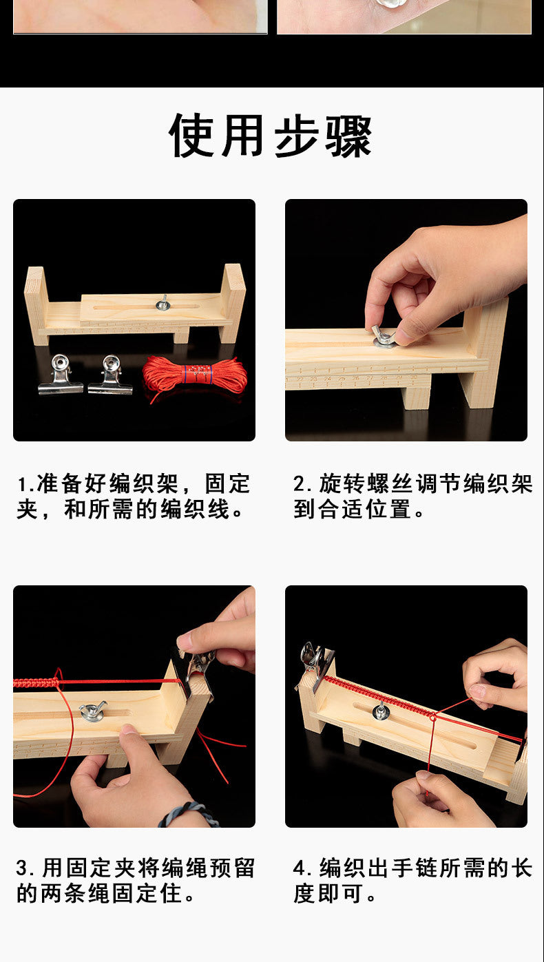 Bracelet Rope Treader Handmade DIY Red Rope Hand Rope Holder Wooden Frame Jade Line Necklace Rope Hair Hand Rope Tool