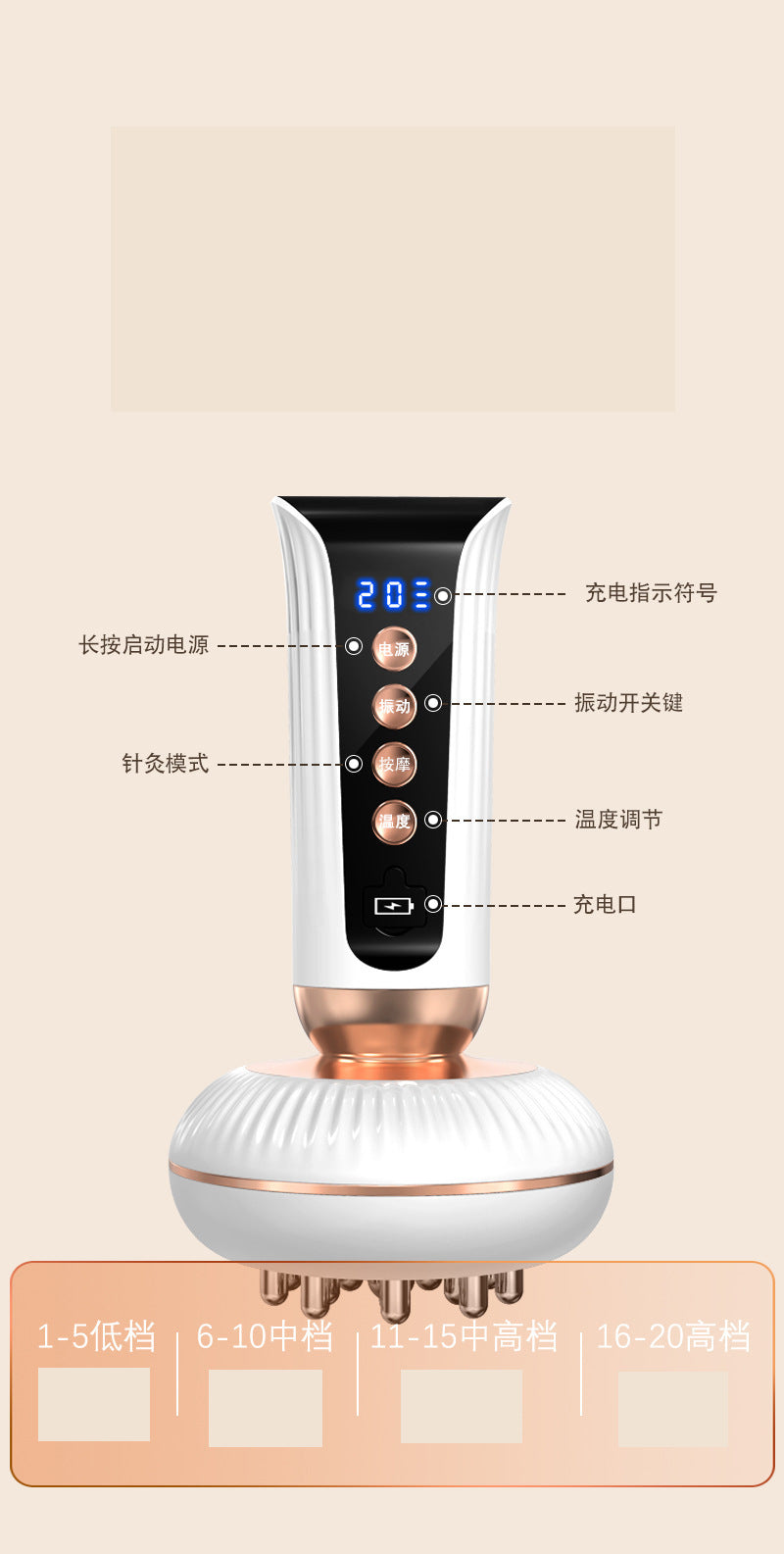 Home Smart Massage Brush Massager Microcurrent Heating Massager Beauty Device