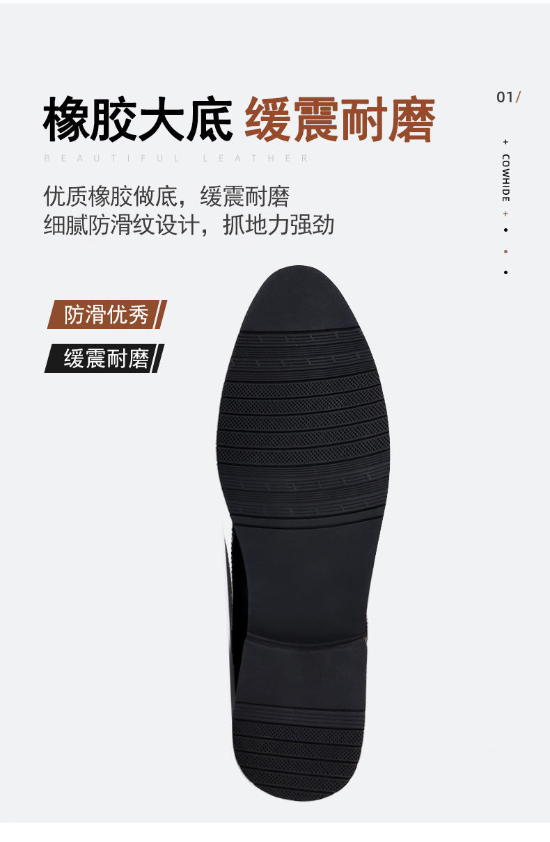 New Four Seasons Men's Leather Shoes Business Dress Leather Shoes Lace-up Casual All-match Wear-resistant Leather Shoes Wedding Shoes Men's Shoes