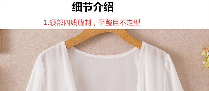 2025 Summer Sunscreen Clothing Chiffon Small Shawl Jacket Women's All-match Small Waistcoat Short Sleeve Thin Outer Short Cardigan