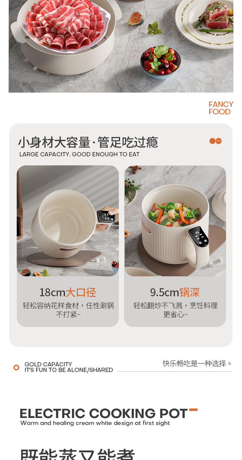 Multi-functional Electric Cooker Household Student Dormitory Small Electric Cooker Cooking Rice Cooker Mini Electric Cooker Electric Hot Pot