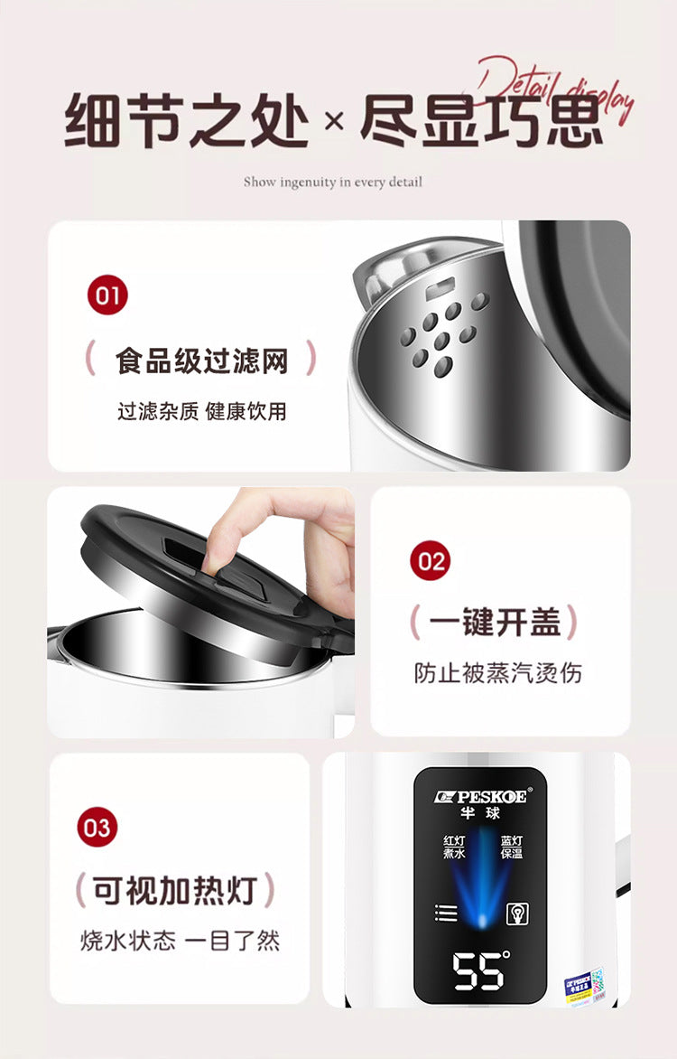Positive hemisphere 3L electric kettle household large-capacity electric kettle insulation kettle kettle kettle a generation of trembles