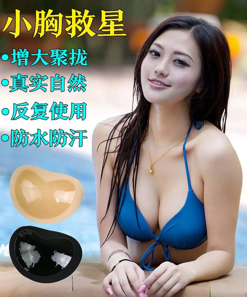 Invisible Chest Pad Insert Thickened Breathable Sponge Cushion for Daily Use Self-Adhesive Non-Slip Push-up Thin Pad for Top-up Underwear