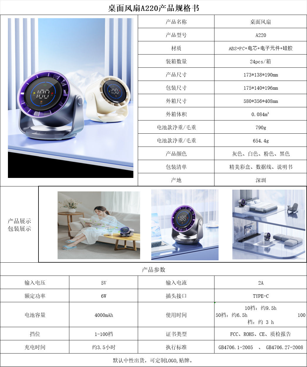 New air circulation fan large wind mute fan non-perforated wall hanging kitchen dormitory desk face exposure fan