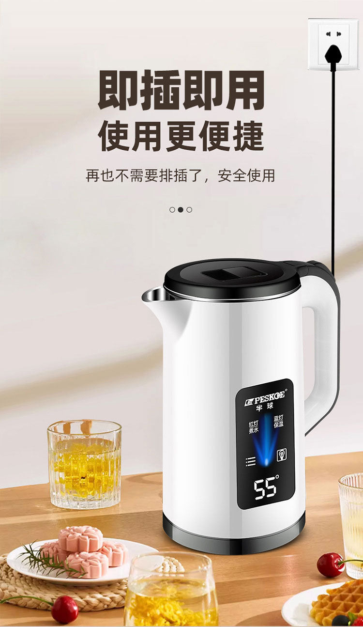 Positive hemisphere 3L electric kettle household large-capacity electric kettle insulation kettle kettle kettle a generation of trembles