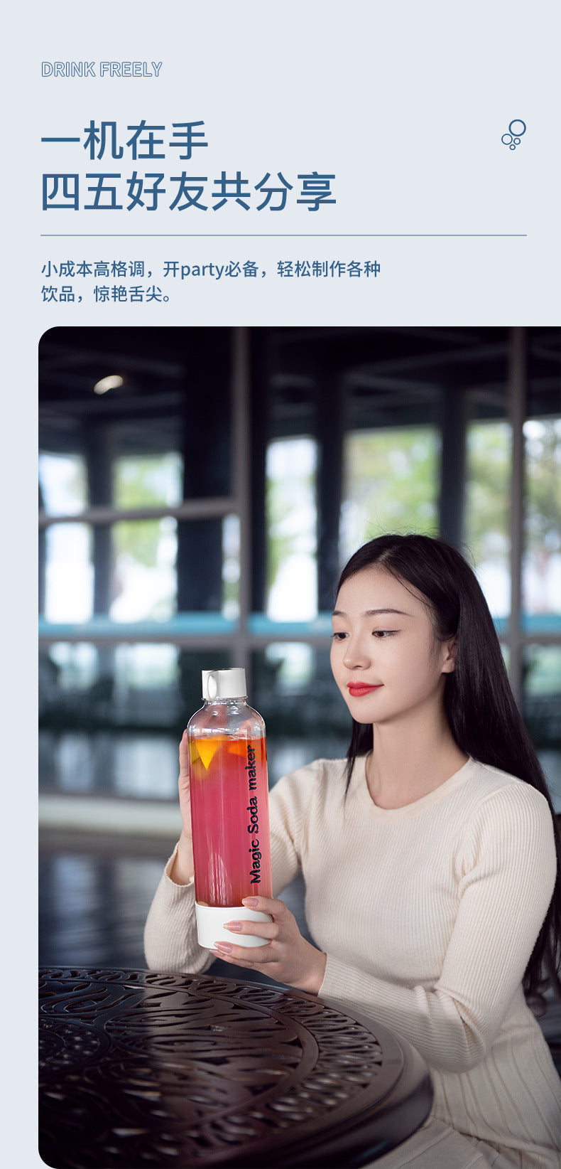 Portable bubble water machine travel soda water machine household bubble machine homemade carbonated drinks commercial soda water machine