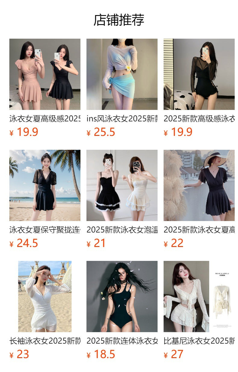 2025 New Swimsuit for Women, Belly-Covering, Slimming Look, One-Piece Skirt-Style Steel Support Push-Up Student Conservative Hot Spring Swimsuit