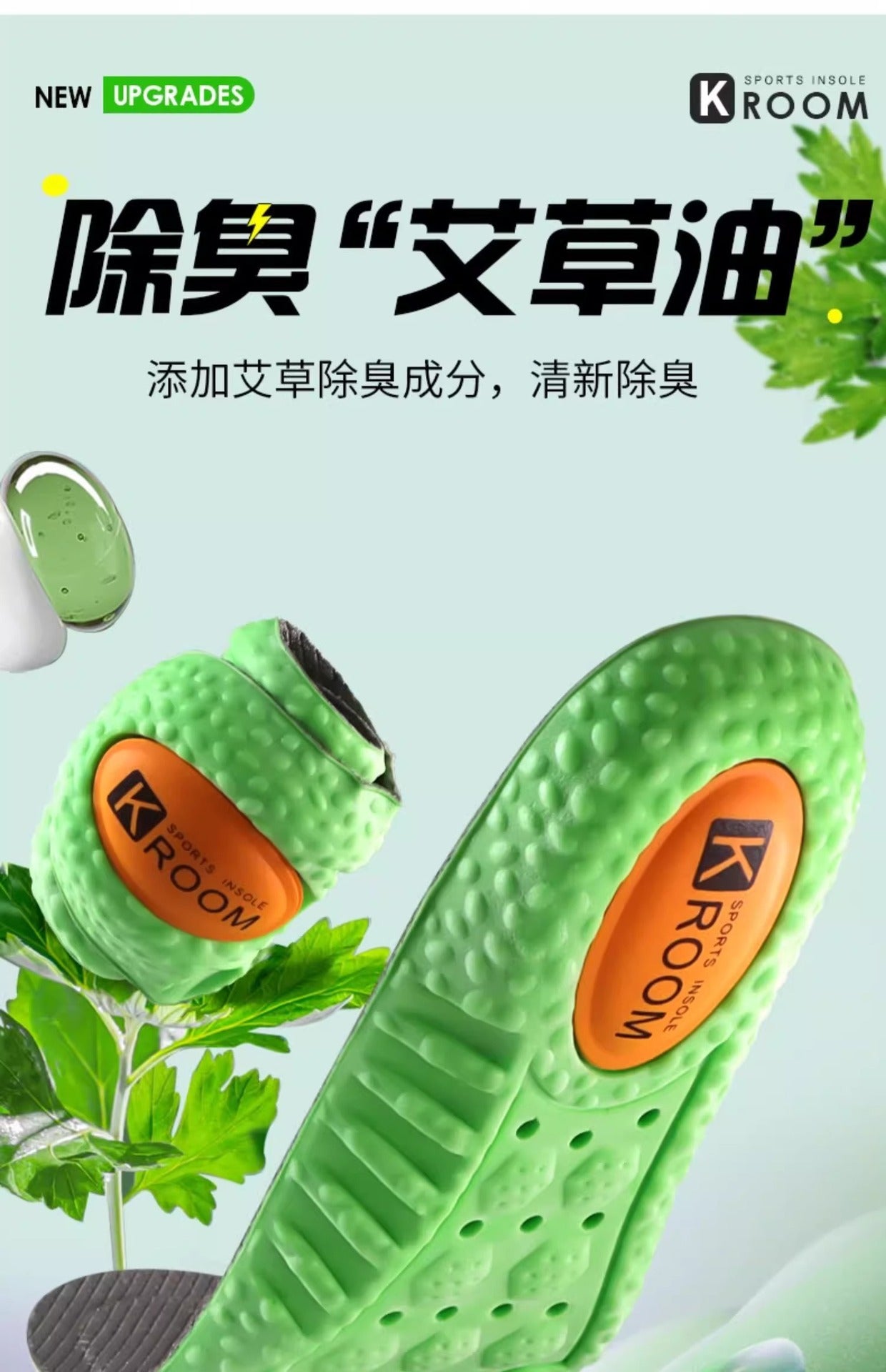 Manufacturer Wholesale Zoom Sports Insoles for Men Boost Popcorn Military Training Shock-Absorbing Breathable High-Elastic Insoles