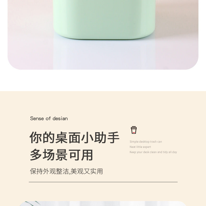 Small Desktop Trash Can for Home Office High-End Dormitory Press with Lid Mini Plastic Storage Trash Can
