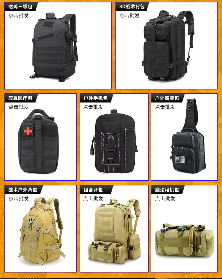 Foreign Trade Guangzhou New Men's Belt Military Training Outdoor Sports Elastic Belt Tactical Elastic Girdle High-End