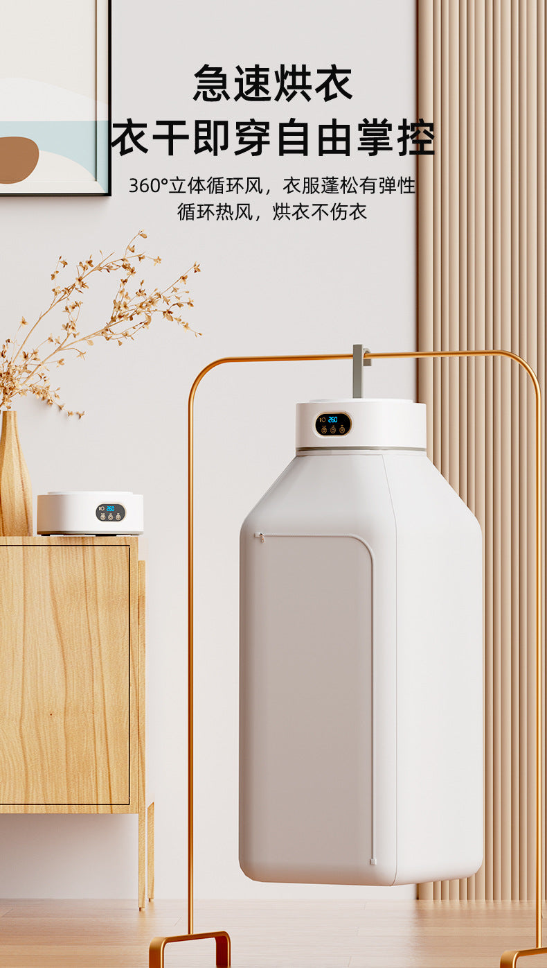 Smart Dryer Household Clothes Dryer Sterilization Large Capacity Foldable Baby Installation-Free Clothes Drying Machine Portable