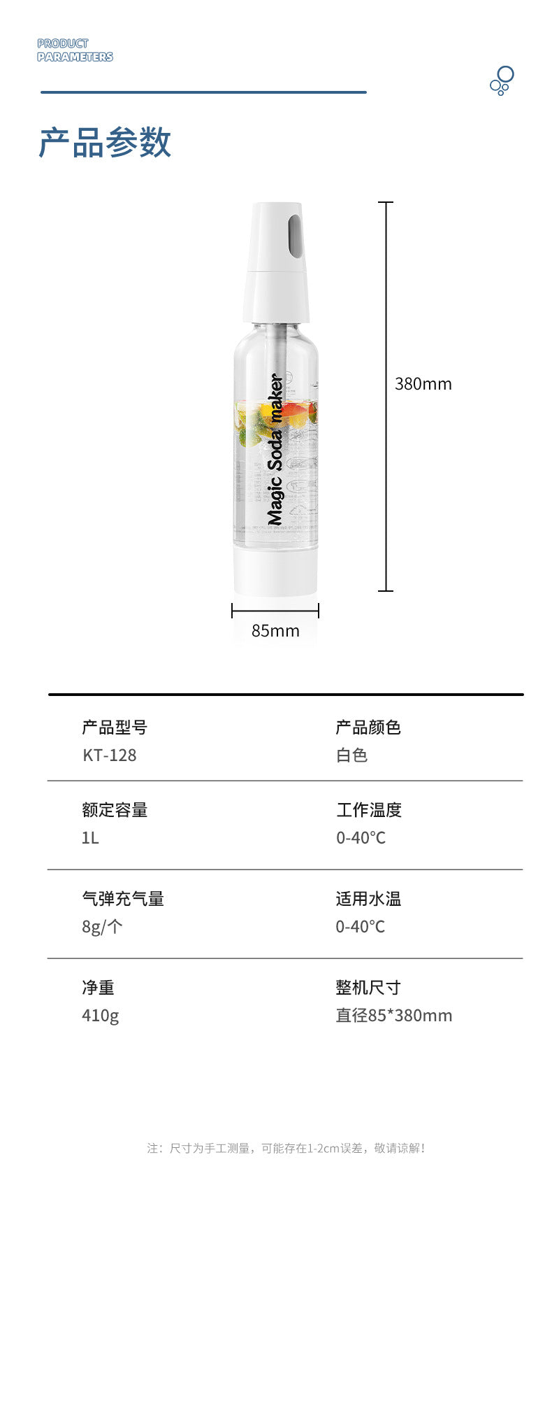 Portable bubble water machine travel soda water machine household bubble machine homemade carbonated drinks commercial soda water machine