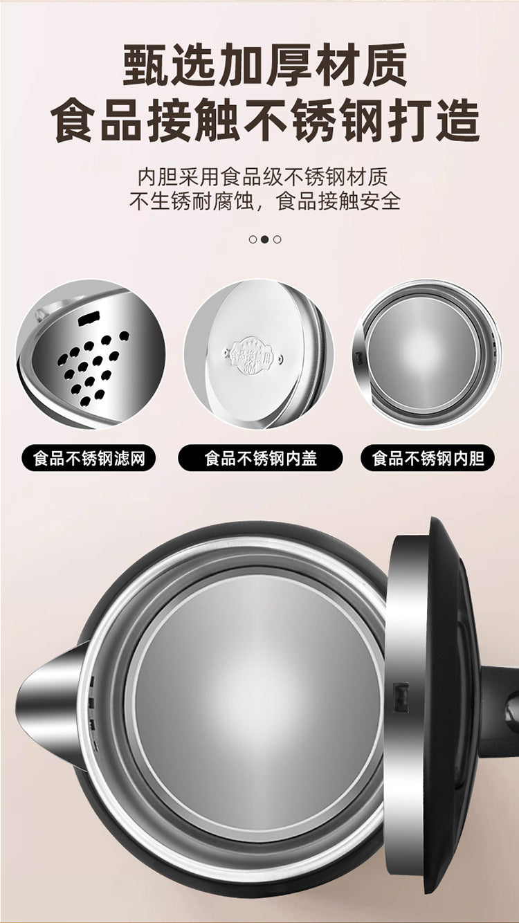 Positive hemisphere electric kettle heat preservation kettle automatic electric kettle chattering small red book a generation of AliExpress