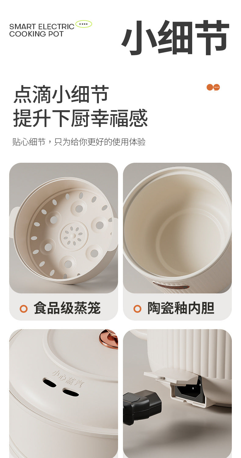 Multi-functional Electric Cooker Household Student Dormitory Small Electric Cooker Cooking Rice Cooker Mini Electric Cooker Electric Hot Pot