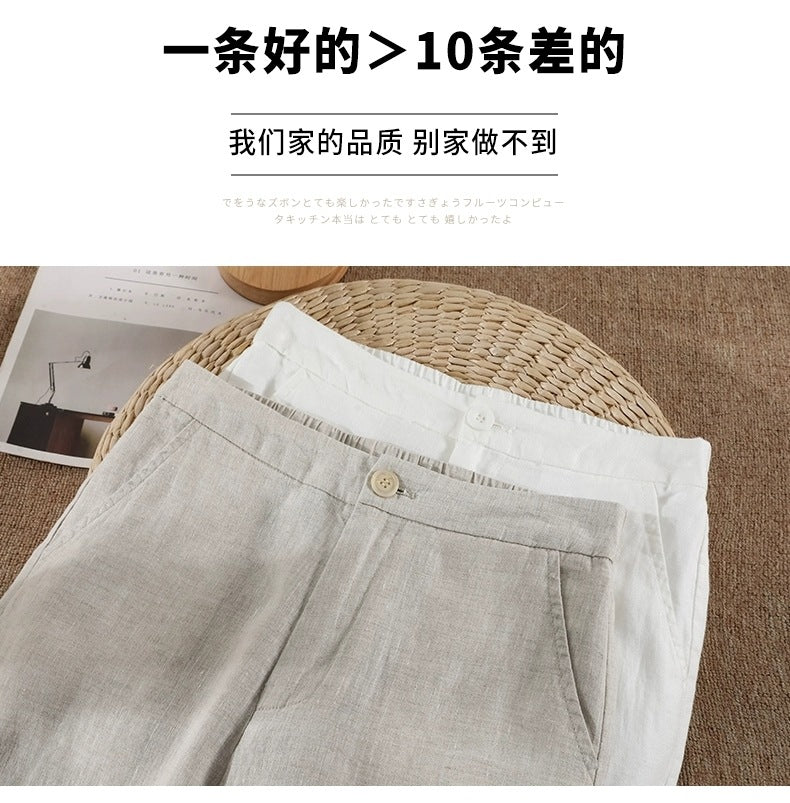 Solid Color Linen Wide-Leg Women's Pants 2023 Summer Loose Slimming Drapey High-Waisted Straight Nine-Point Length Leg-Lengthening