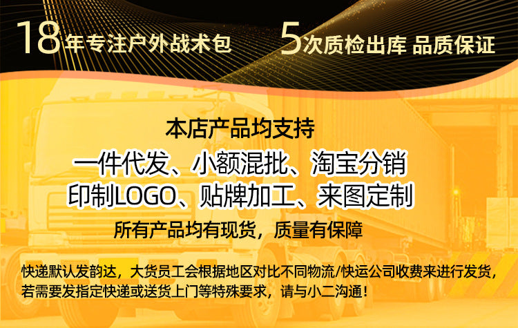 Foreign Trade Guangzhou New Men's Belt Military Training Outdoor Sports Elastic Belt Tactical Elastic Girdle High-End