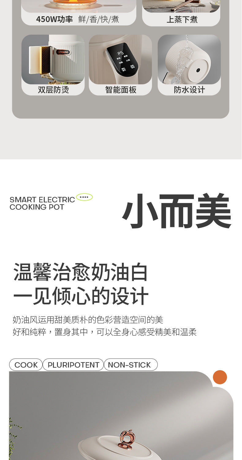 Multi-functional Electric Cooker Household Student Dormitory Small Electric Cooker Cooking Rice Cooker Mini Electric Cooker Electric Hot Pot