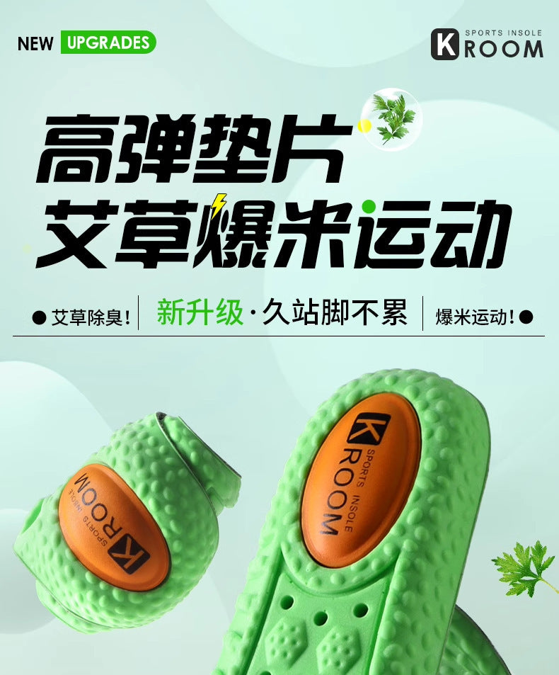 Manufacturer Wholesale Zoom Sports Insoles for Men Boost Popcorn Military Training Shock-Absorbing Breathable High-Elastic Insoles