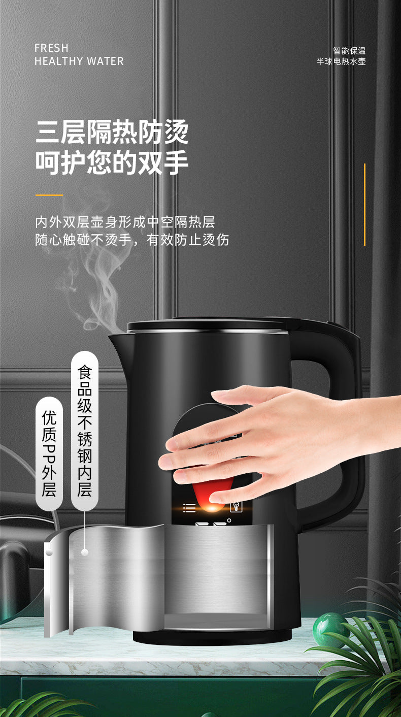 Positive Hemispherical Electric Water Kettle Insulation 3L Large Capacity Water Kettle Food Stainless Steel Water Kettle Household Dropshipping