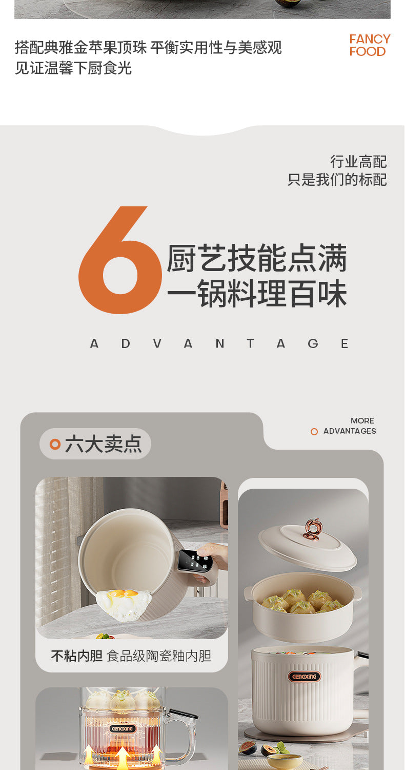 Multi-functional Electric Cooker Household Student Dormitory Small Electric Cooker Cooking Rice Cooker Mini Electric Cooker Electric Hot Pot