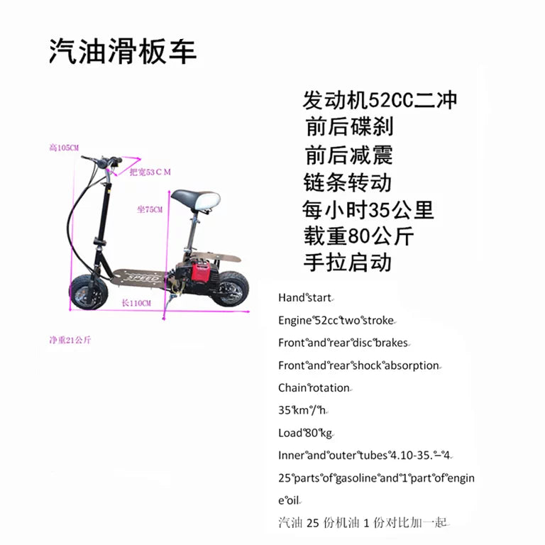 Applicable to Scooter Mini Scooter Adult Small Wheel Scooter Ran Two-punch Bicycle