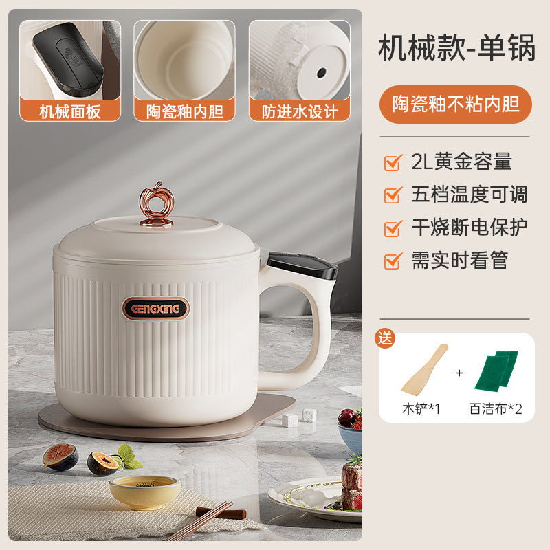Multi-functional Electric Cooker Household Student Dormitory Small Electric Cooker Cooking Rice Cooker Mini Electric Cooker Electric Hot Pot
