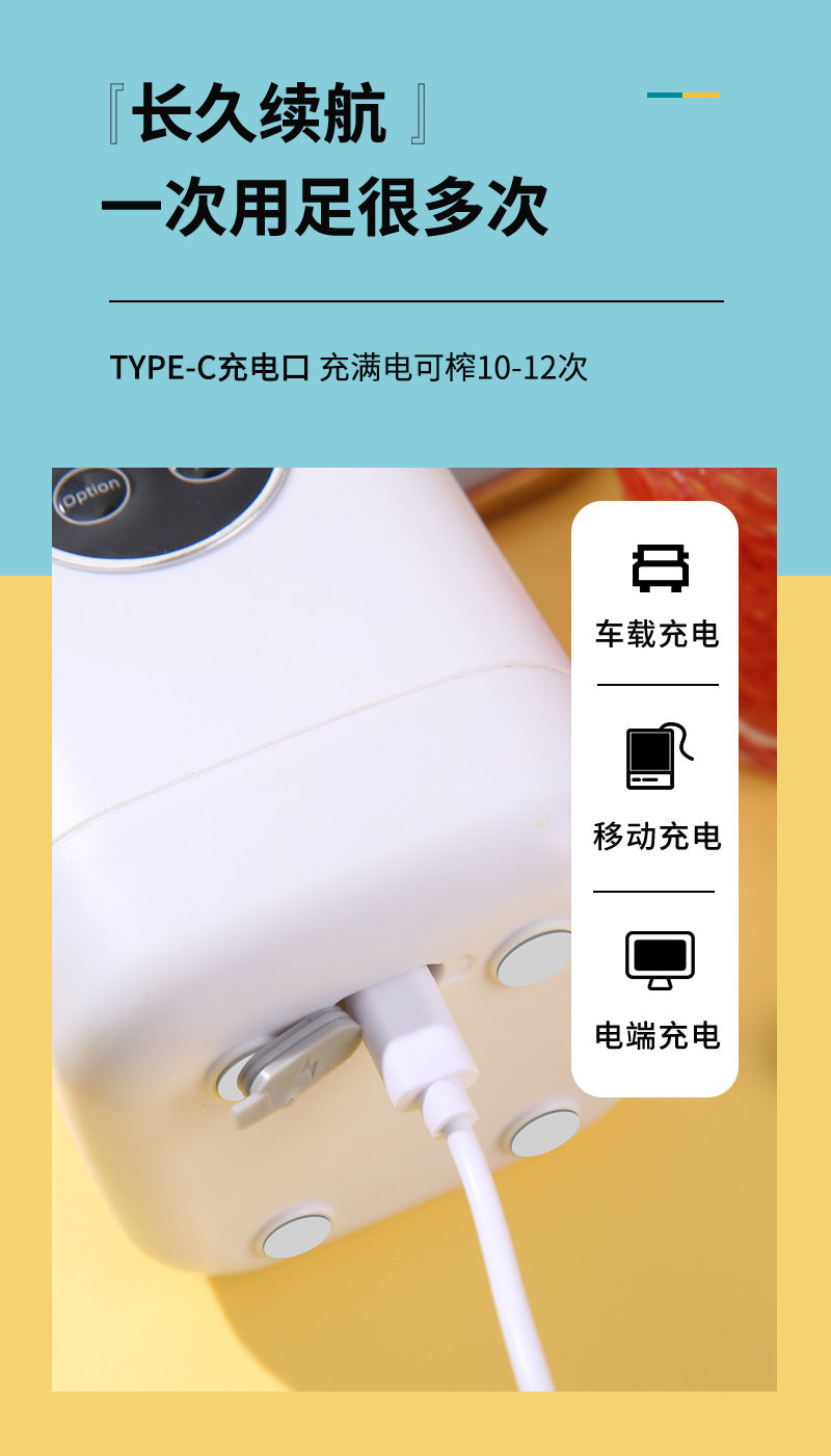 New high-end cross-border juicer household crushed ice juice cup portable rechargeable juicer outdoor 12 knife wireless