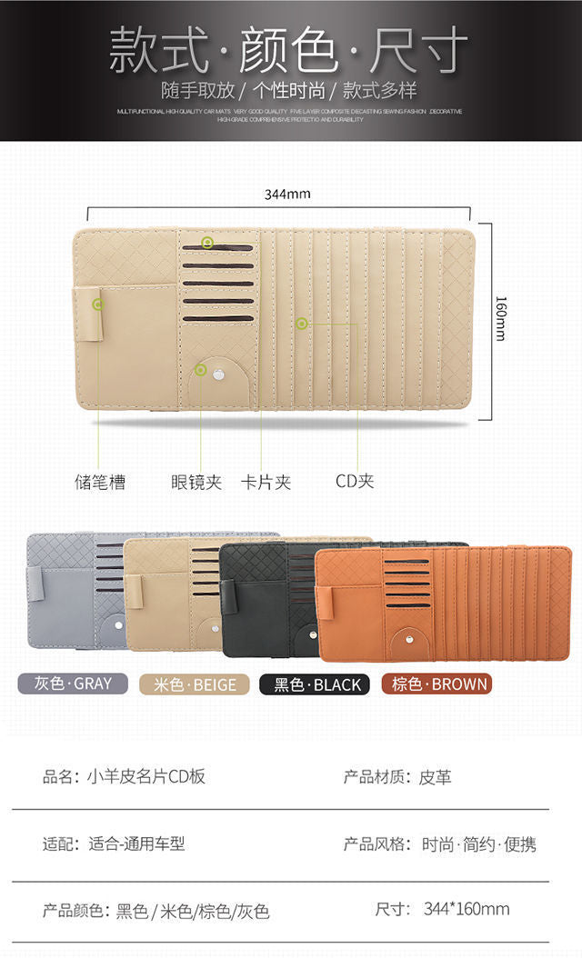 Car CD Clip Car CD Bag Multifunctional Sun Visor Cover Storage Cover CD Disc Disc Bag Storage Bag Universal