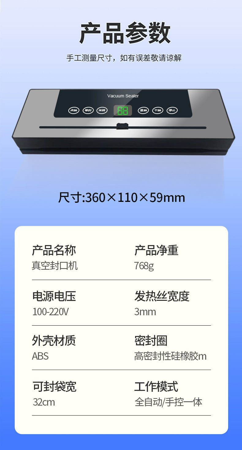 Vacuum Sealing Machine Packaging Fresh-keeping Machine Small Household Vacuum Food Air Sealing Machine] Fully Automatic Plastic
