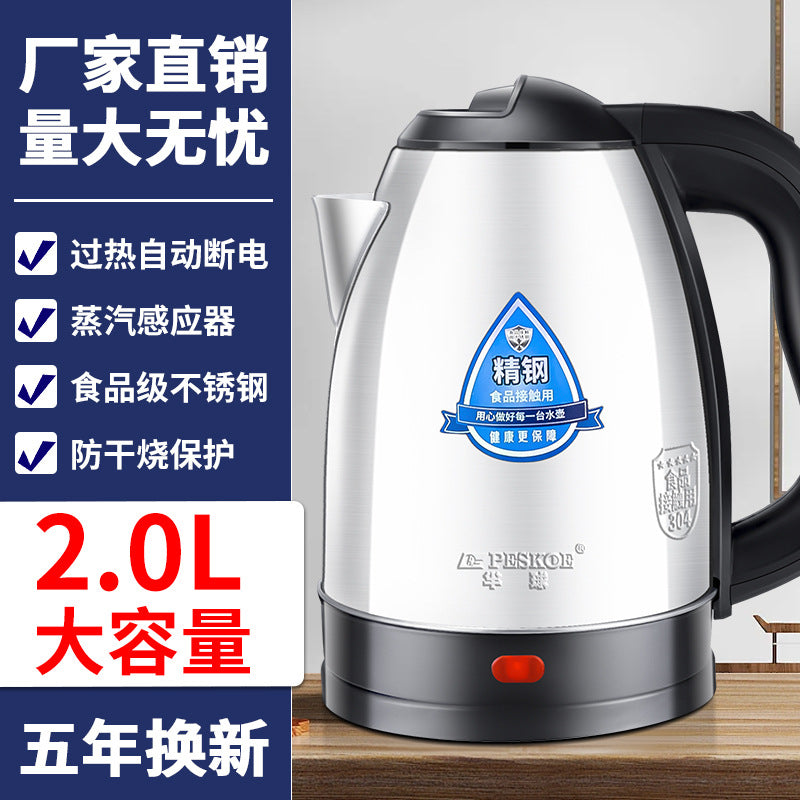 Positive hemisphere electric kettle heat preservation kettle automatic electric kettle chattering small red book a generation of AliExpress