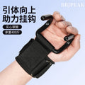 Pull-up booster hook fitness wristband grip hook gloves auxiliary with hard pull lifting lumbar horizontal bar anti-off device