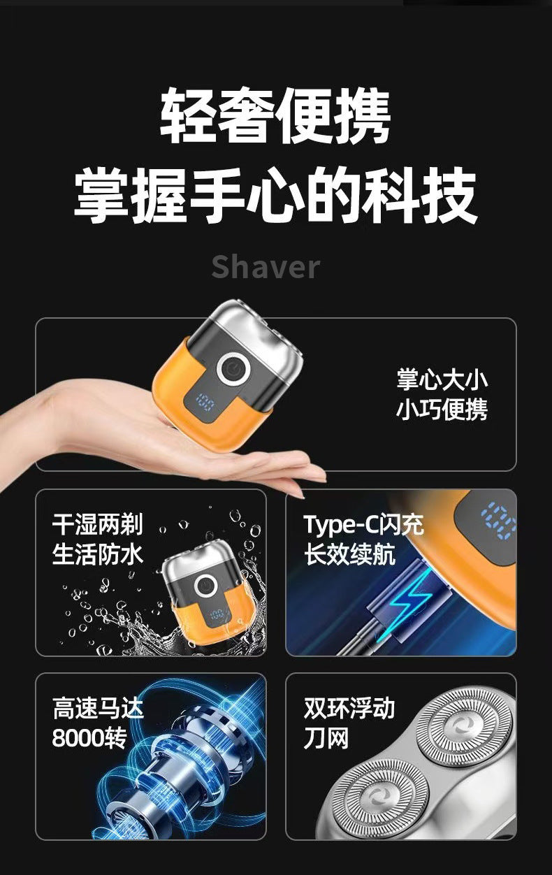 Cross-border Electric Shaver Men's Super Clean Rechargeable Razor Bearer Shaver Whole Body Washing Bearer Razor