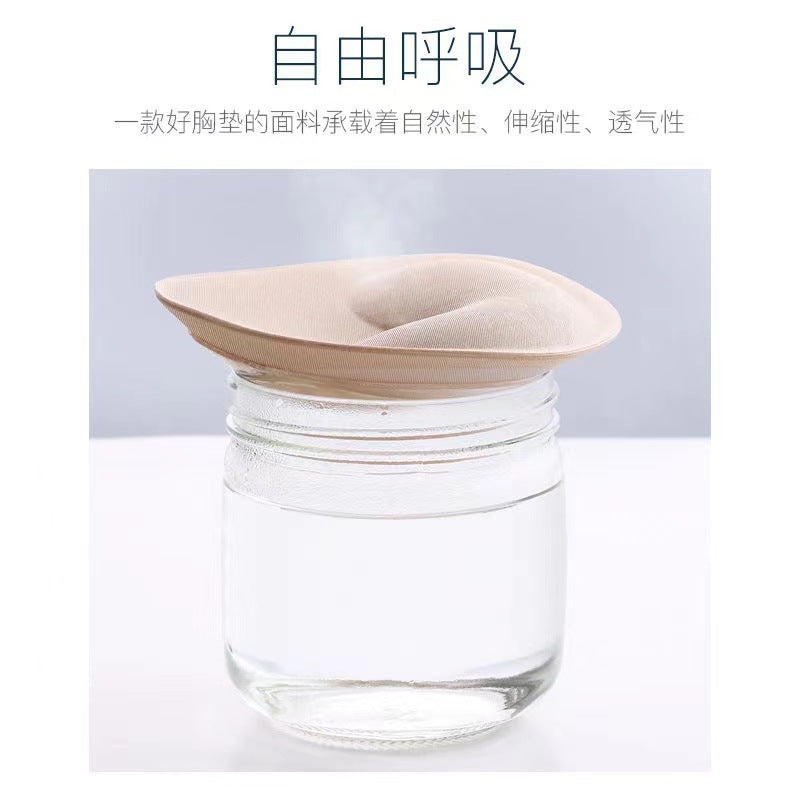 Invisible Chest Pad Insert Thickened Breathable Sponge Cushion for Daily Use Self-Adhesive Non-Slip Push-up Thin Pad for Top-up Underwear