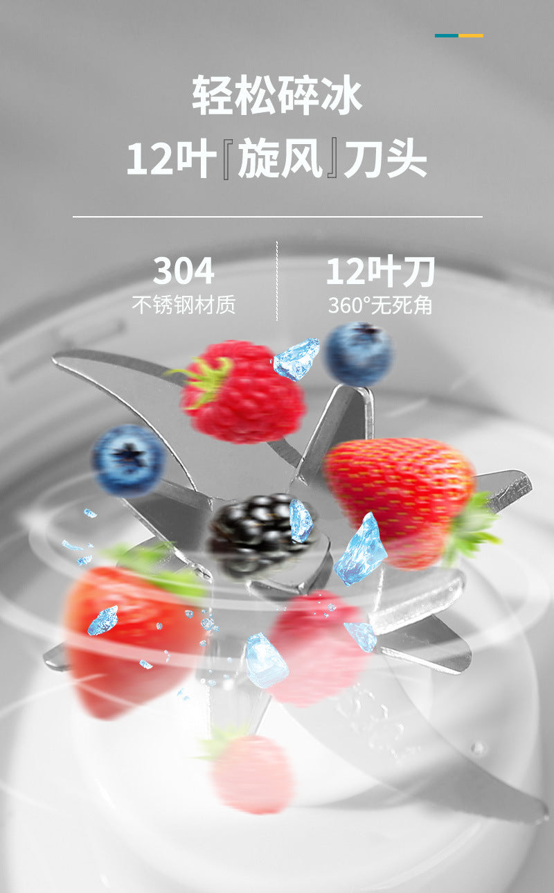 New high-end cross-border juicer household crushed ice juice cup portable rechargeable juicer outdoor 12 knife wireless