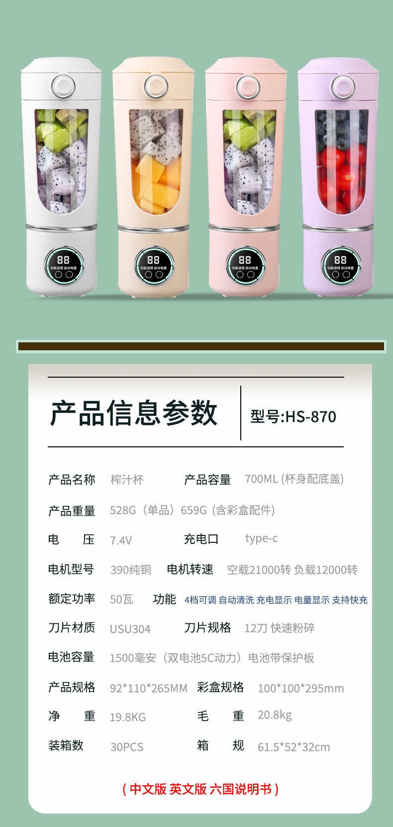 New high-end cross-border juicer household crushed ice juice cup portable rechargeable juicer outdoor 12 knife wireless