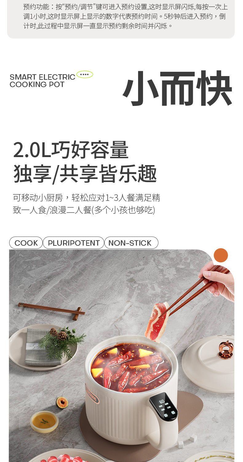 Multi-functional Electric Cooker Household Student Dormitory Small Electric Cooker Cooking Rice Cooker Mini Electric Cooker Electric Hot Pot